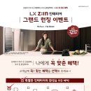 꿈IN인테리어 이미지