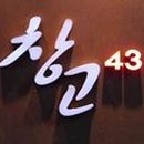 낭만생고기