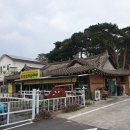원조 순두부 이미지