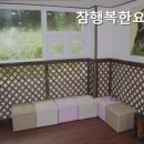 행복한요양원 이미지