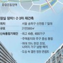 광명장미아파트 이미지