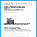 끄레뷰 - 서귀포시 중앙로 197 | 끄레뷰