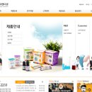 (주)에프앤디넷 이미지