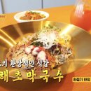 부산해물 이미지