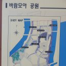 생기율공원 이미지