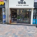 임학역 4번 출구 이미지