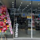 도원온누리약국 이미지