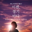 새부산개발