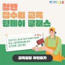 용인수지이유집