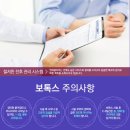 연세예피부과의원 이미지