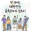 만수중앙의원 네이버블로그