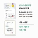 단소이 이미지