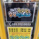 와플대학 김해삼계캠퍼스
