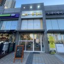 아빠가만든붕어빵 이미지