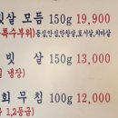 갈빗 - 고양시 일산서구 송산로 335 | 갈빗