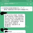 김준혁이 쏘아 올린 김활란 친일 논란 & 참을 수 없는 문재인의 뻔뻔함 이미지