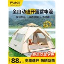 그늘막85 이미지