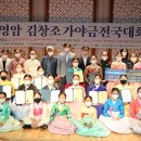 영암김창조가야금전국대회 이미지