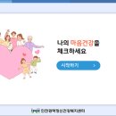 동구 보건소 본관 이미지