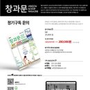㈜푸름피알엠 이미지