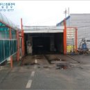 에이스카클리닉세차장 네이버블로그