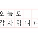 학동리조트펜션 이미지