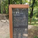 씨유강릉홍제삼거리점 | [경기/고양] 세계유산 조선왕릉 - 고양, 서오릉(창릉,경릉,명릉,익릉,홍릉)
