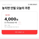요거트 아이스크림의 정석 이미지