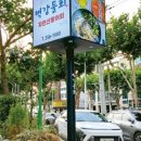 사인디자인광고사 이미지