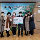 e-어린이집 이미지