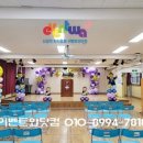 한남초교(병설유치원) 이미지