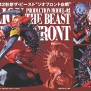 지오프론트 이미지