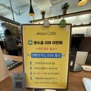 월곶해안로 | [경기 시흥] 월곶 오션뷰 카페 지져스 카페 방문 후기☕️