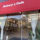 춘의역 (4번 출구) | [춘의역 디저트카페] 맛있는 빵 가득하고 편한 좌석의 누리제이 (아기랑 다녀온 후기)