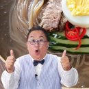 신대장군집