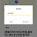 서울바르다치과의원 이미지