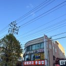 안산 : 안산 본오동 맛집 &lt;동해갈매기&gt;, 안산 본오동 가성비 좋은 고기 맛집