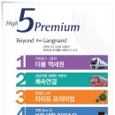 현대썬앤빌 청계 이미지