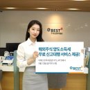 이베스트 이미지