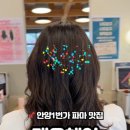 우정헤어매직