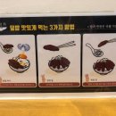 믿음직화