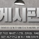 [단독] &#34;&#39;용산대통령실&#39;에 최소 1조1천억..청와대 4000억·국방부 7000억&#34; 이미지