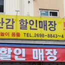보람유통