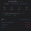 박가네회센터 이미지