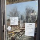 (주)바이나우 | 미사 하남 두쫀쿠 두바이쫀득쿠키 베이커리나우 성공 꿀팁 내돈내산