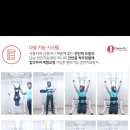 백세건강의료기 이미지