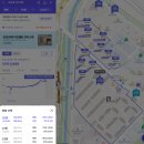 대우세탁소 | [마포구 성산시영] 재건축 임시총회를 앞둔 아파트 임장 후기, 입주민만 아는 진짜 이야기