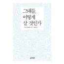 겐자부로 이미지