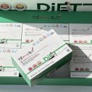 경희식품 | 하이헬스몰 명품바이오톡스 다이어트 건강기능식품 섭취 후기
