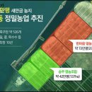 대동인력 - 부안군 군청길 6-6 | 대동인력